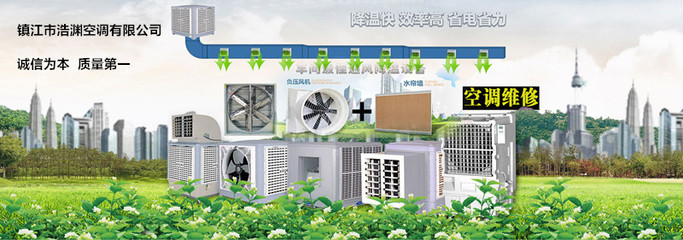 制冷设备调试 中央空调售后服务 空调清洗安装 空调维修销售