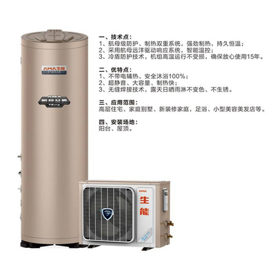 【襄阳空气能】施工厂家,中央热水系统施工公司